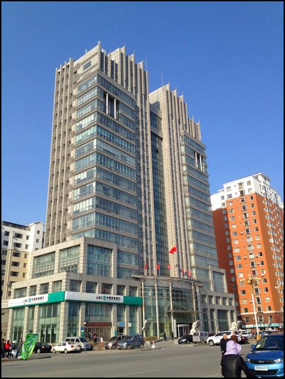 四平市住建局办公楼 集合地点