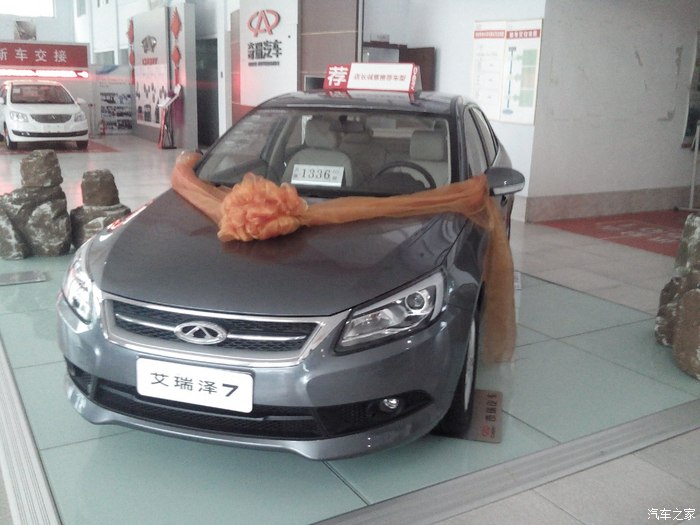 【图】基泰诸城_艾瑞泽7论坛