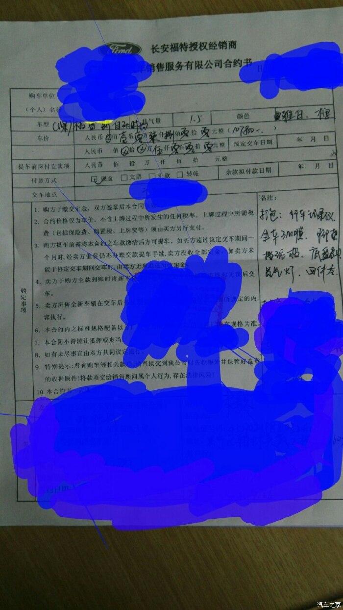 福气之人口_人口普查图片(2)