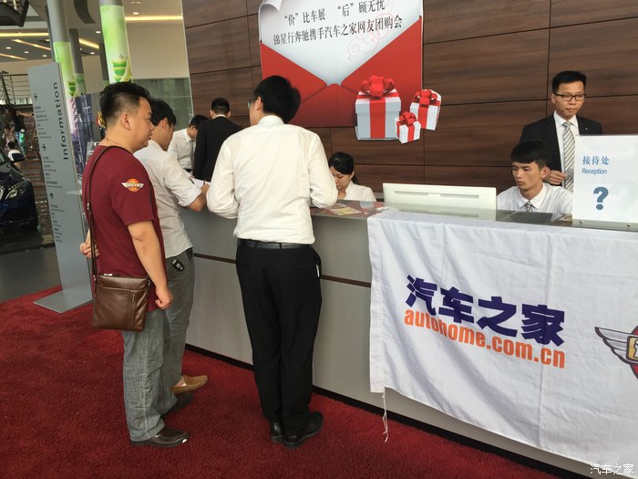 奔驰汽车销售顾问面试_奔驰销售顾问收入(3)