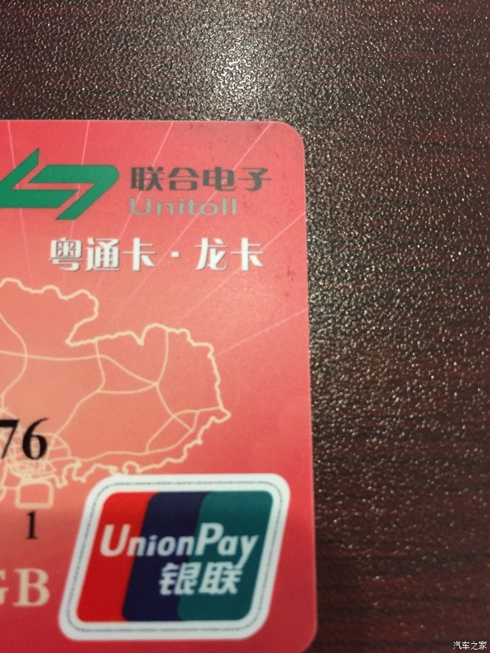 【图】建行贷款信用卡,跟你们的一样吗?怎么额