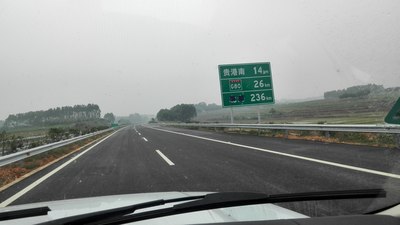 抛弃小三--驾路虎感受4月20号开通的贵梧高速公路