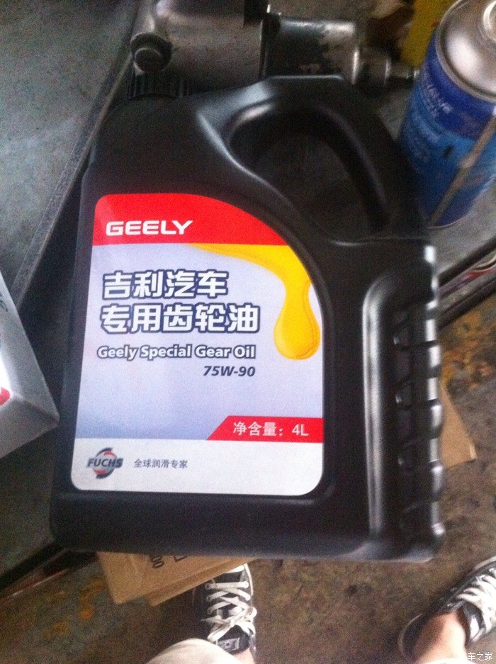 【图】今天换蓝壳手动变速箱油_吉利GX7论坛