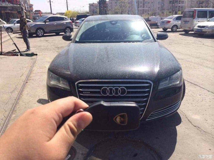 【图】隔壁配货站的老板提了一辆A8,说55w提