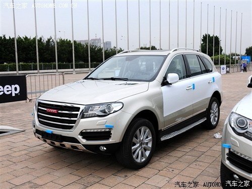 【图】请问裸车价和成交价有啥区别!哈8购置税