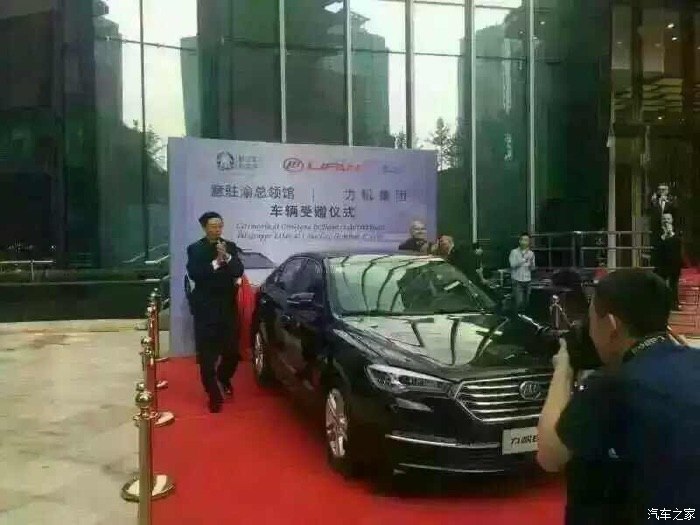 【图】意大利驻成都总领事馆用车_力帆820论