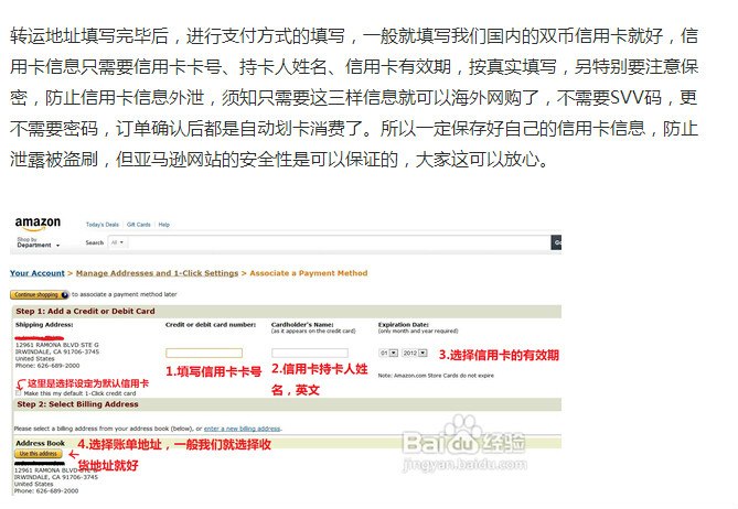 美国实体卡接码网站是什么意思啊知乎