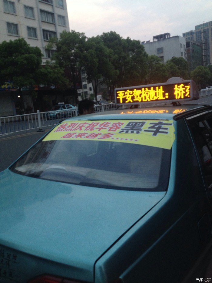 湖南岳阳_岳阳出租车收入怎么样