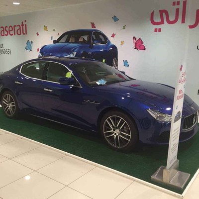 阿布扎比机场,消费抽奖.送玛莎拉蒂!流口水啊