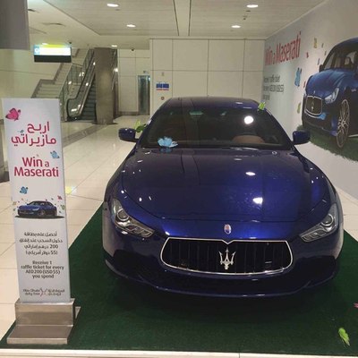 阿布扎比机场,消费抽奖.送玛莎拉蒂!流口水啊