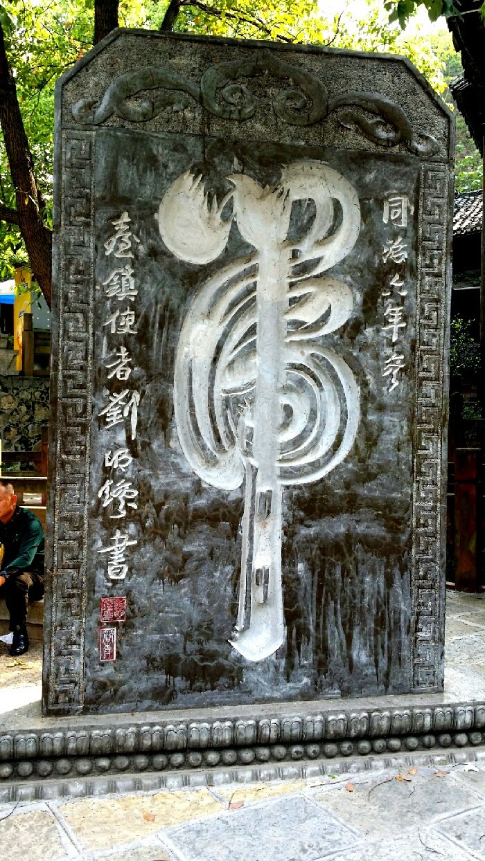 七万多公里了,汽车拉杆防尘套给树枝插破了,更换记录高清图片