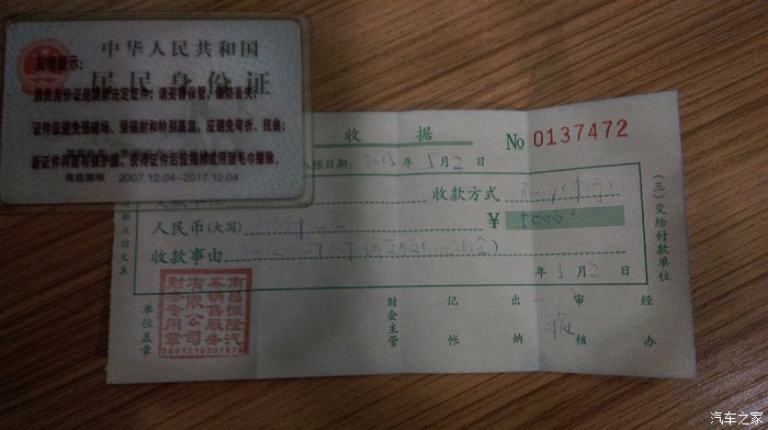 南昌车展已定手动精英