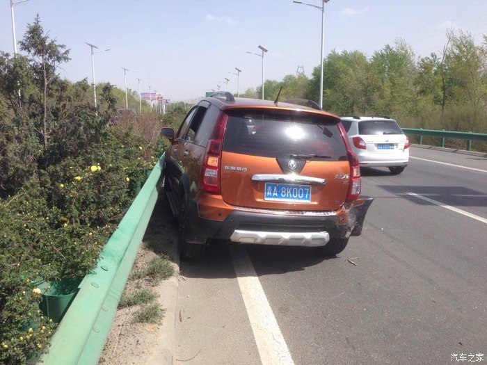 【图】被追尾明天定损麻烦看看多少合适!_景逸