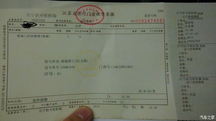 【图】【南京】考驾照,订车(黄龙300),上牌等等