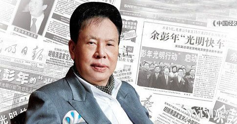 【图】中国最慷慨的慈善家,彭立珊老先生去世