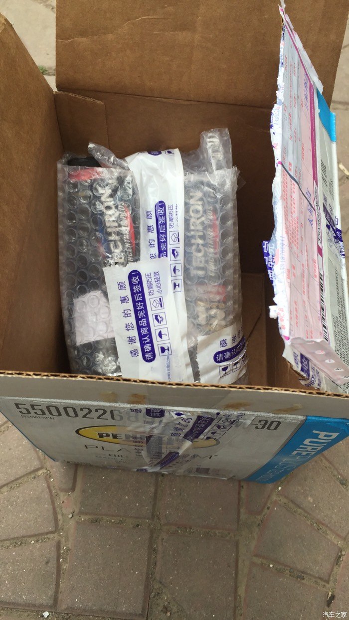 【图】雪佛龙TCP燃油添加剂_奥迪A6L论坛_汽