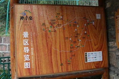 【宝骏730杯】夹金山森林公园和神木垒景区自驾游