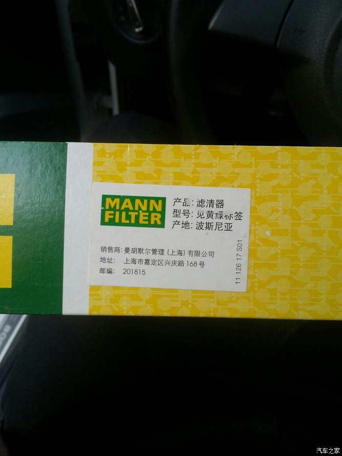 【图】对比京东自营与京东品牌直营质量