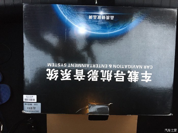 【图】这是什么导航啊? 貌似三无产品_起亚K