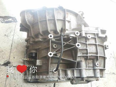 byd cvt vt2的无极变速箱