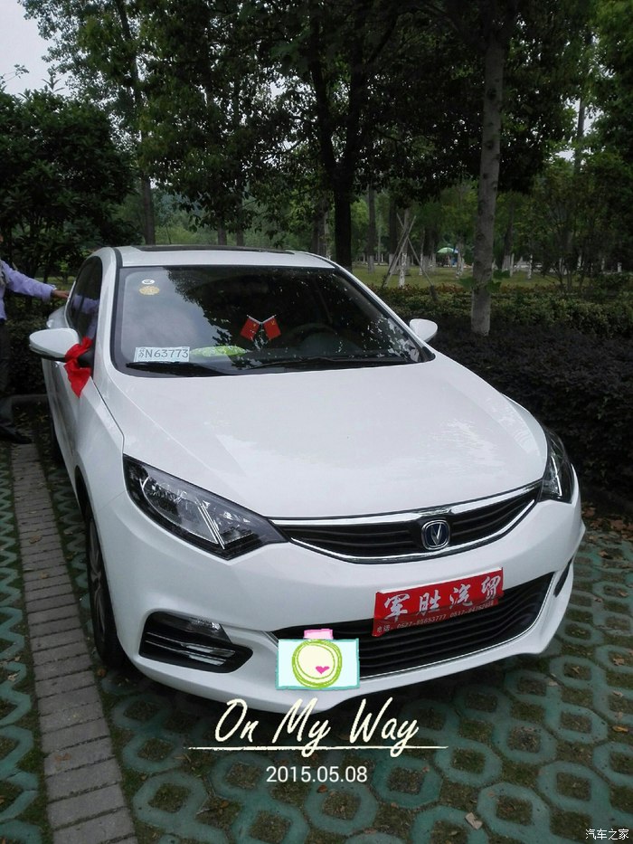 【图】扬州有没有这车什么的车友会,最好是高