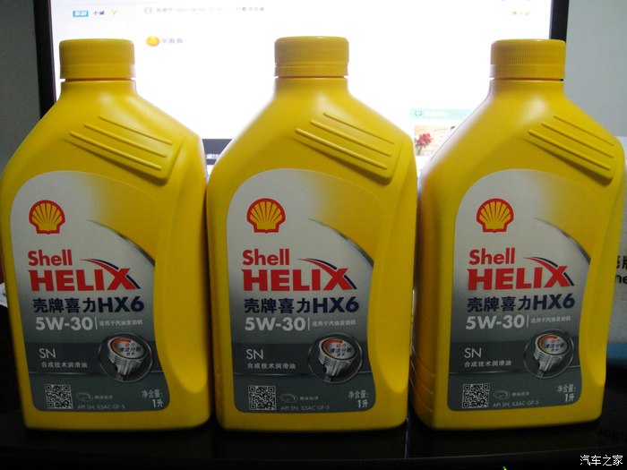 【图】刚到的机油 大家帮看看是不是真的