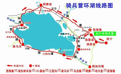   这是环青海湖骑行路线总路程360公里!(骑兵营提供)
