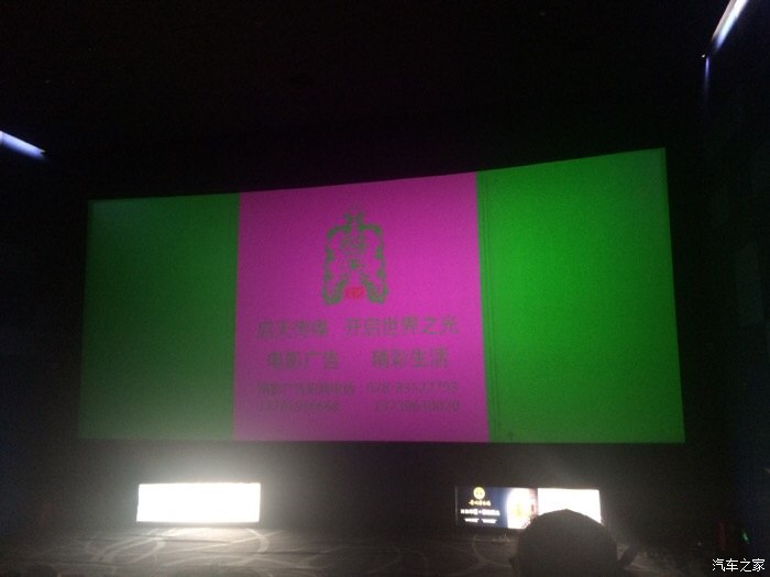 【图】看完【复联二】回家。感觉票房绝对没有