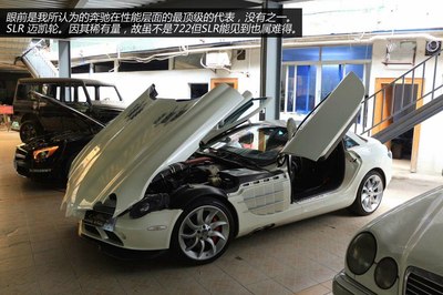 春天带你去广州、看超跑!探秘全球最大拆车件