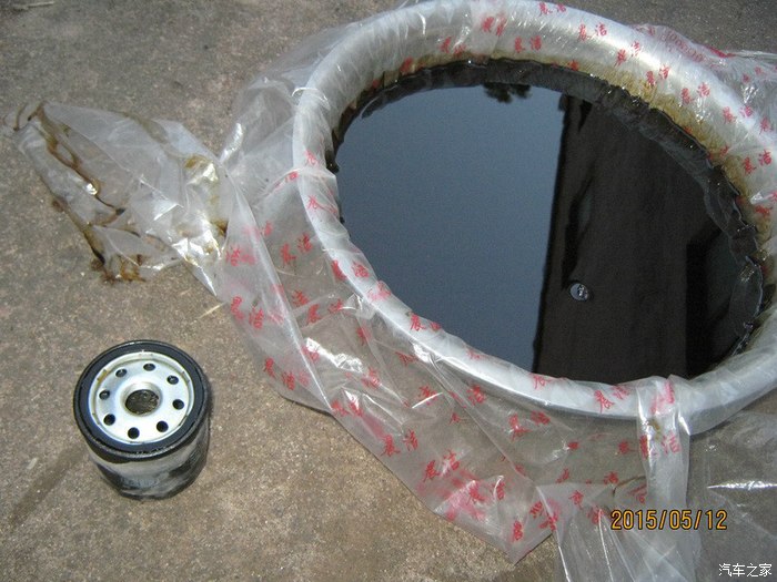 【图】自由舰平地换机油~