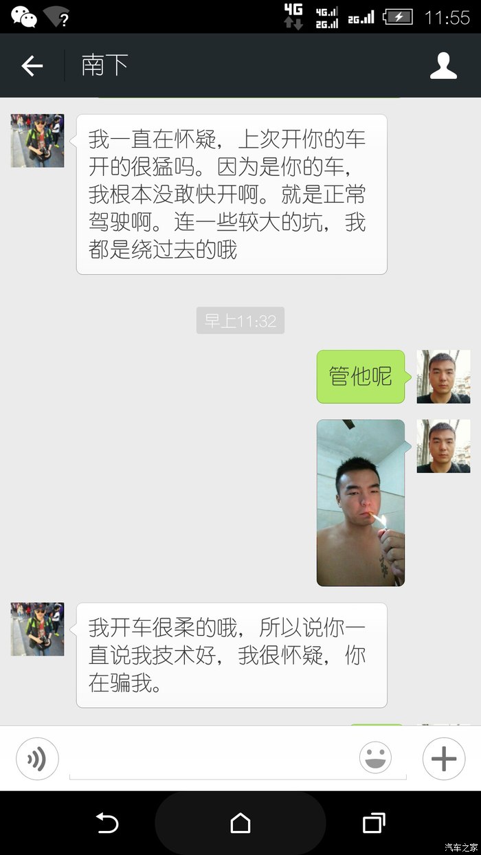 我的爱车越野破雏之行 谴责 炭哥害我 感谢 苦瓜高清图片