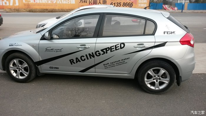 【图】出售此车,外地牌北京一直使用,可过户,3