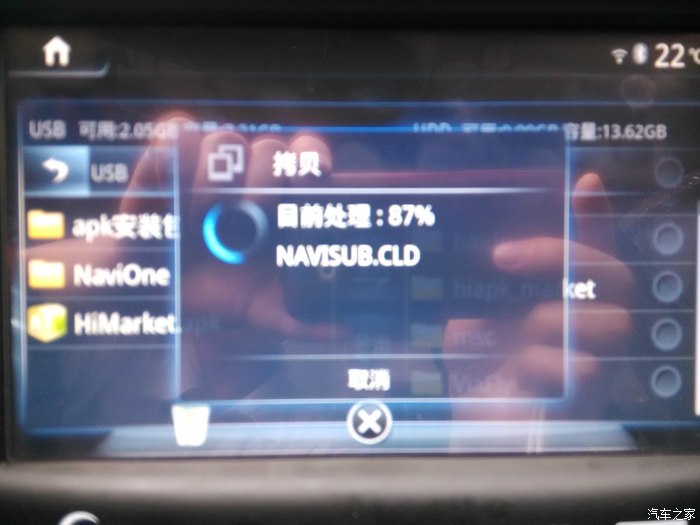 【图】教你如何在2015手豪版款逸动安装凯立