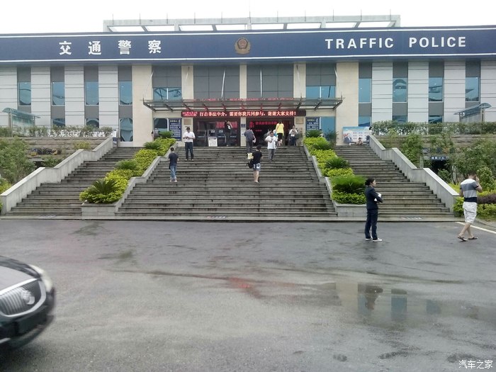 【图】车牌补办流程(桂林)