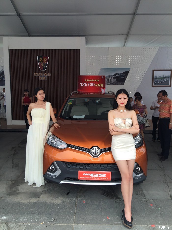 【图】昨天荆州车展终于下手 坐等小G回家 附