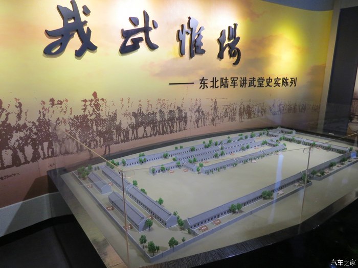 东北陆军讲武堂旧址陈列馆正式开馆,有幸参与史料片拍摄!
