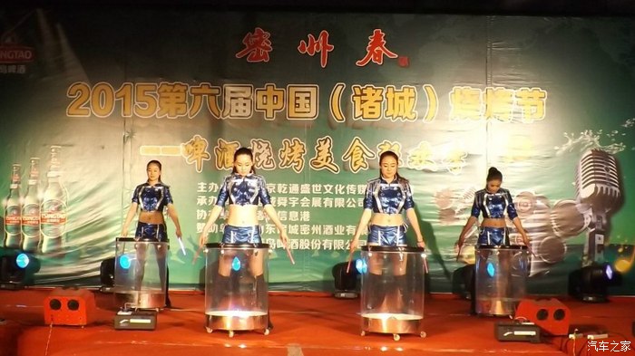 【图】2015第六届中国(诸城)烧烤节开幕