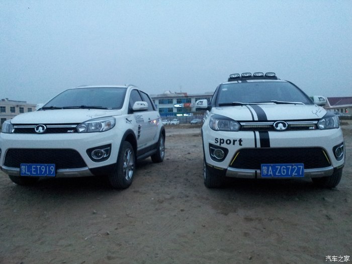 【图】M4档不好挂,怎么办?_长城M4论坛_汽车