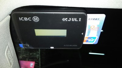 工行的优惠_工行办理不激活_工行 短信 