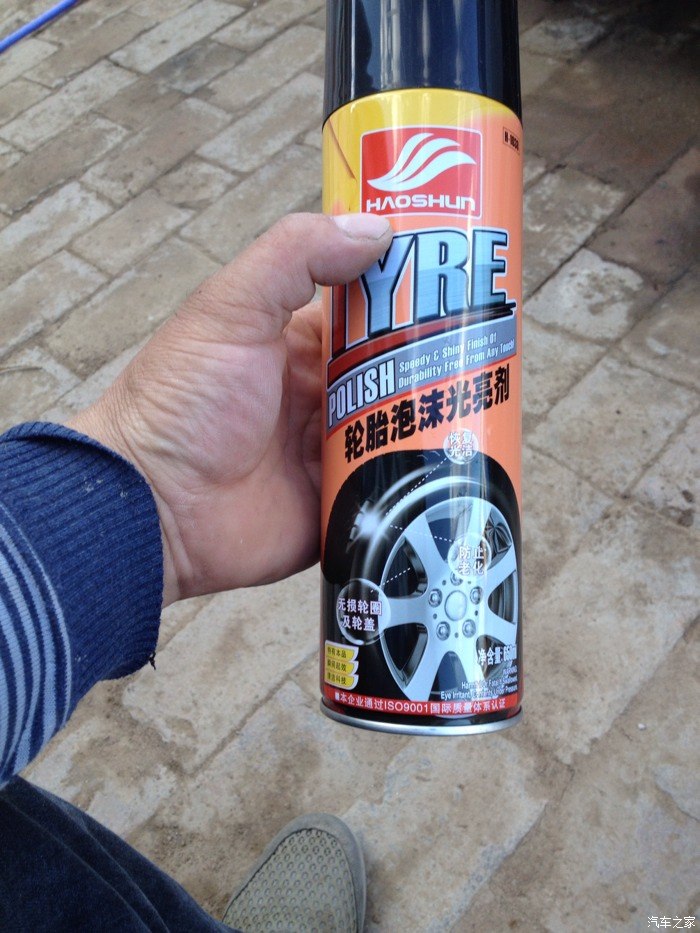 【图】给<em>五妹洗澡</em>画装_景逸X5论坛_汽车之家