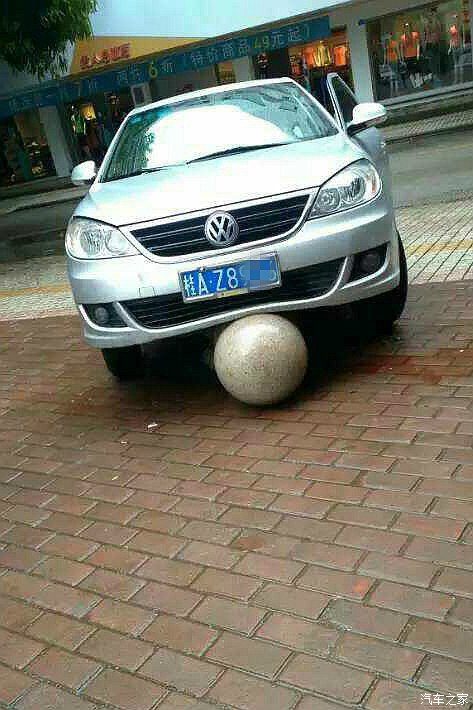 【图】隆安不行街,大众车搞起石墩_广西论坛_