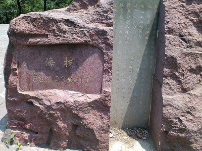 开着小三去成都海拔最高处吃喝玩乐。_景逸X