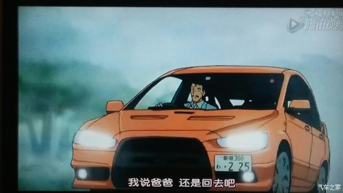 【图】名侦探柯南里的大表哥…545话_V3菱悦