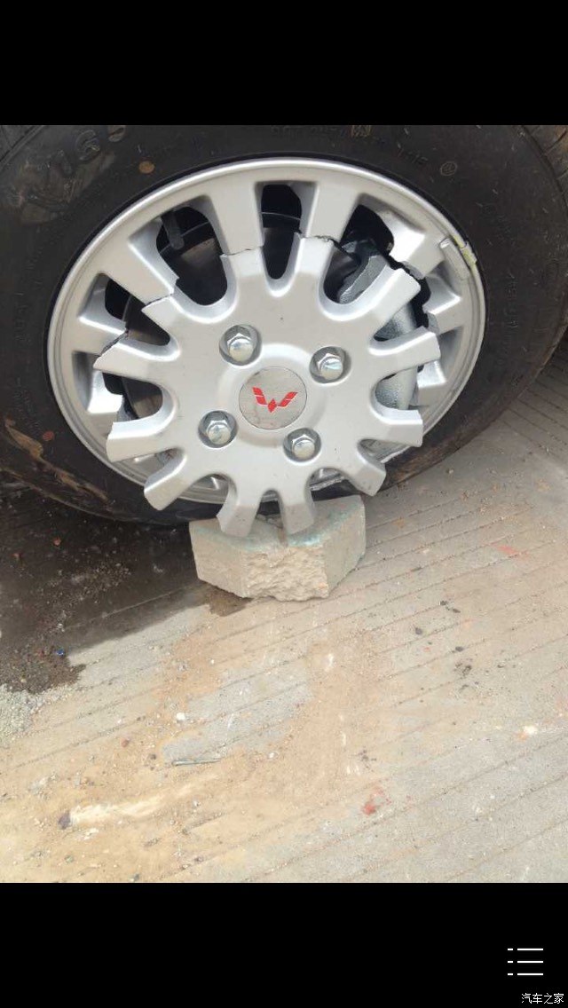 【图】这样的轮毂 是不是质量问题?_五菱宏光