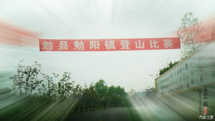 天荡山脚下的镇子叫勉阳镇