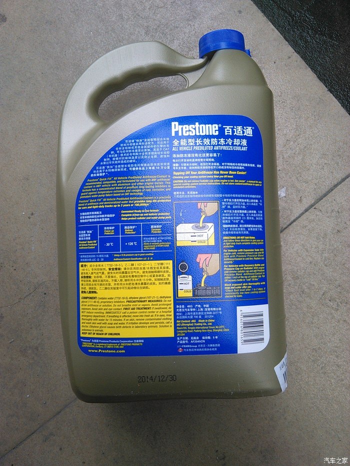用手机直接放到水箱放水口拍的这 更换汽油滤,当时正钻车底盘没怎高清图片