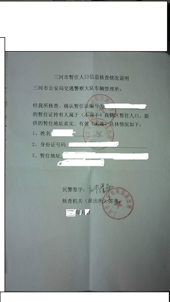 纪姓的人口数量_纪姓住地人口分布各省概况 之十九(2)