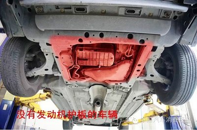 陆风x7有护板吗?
