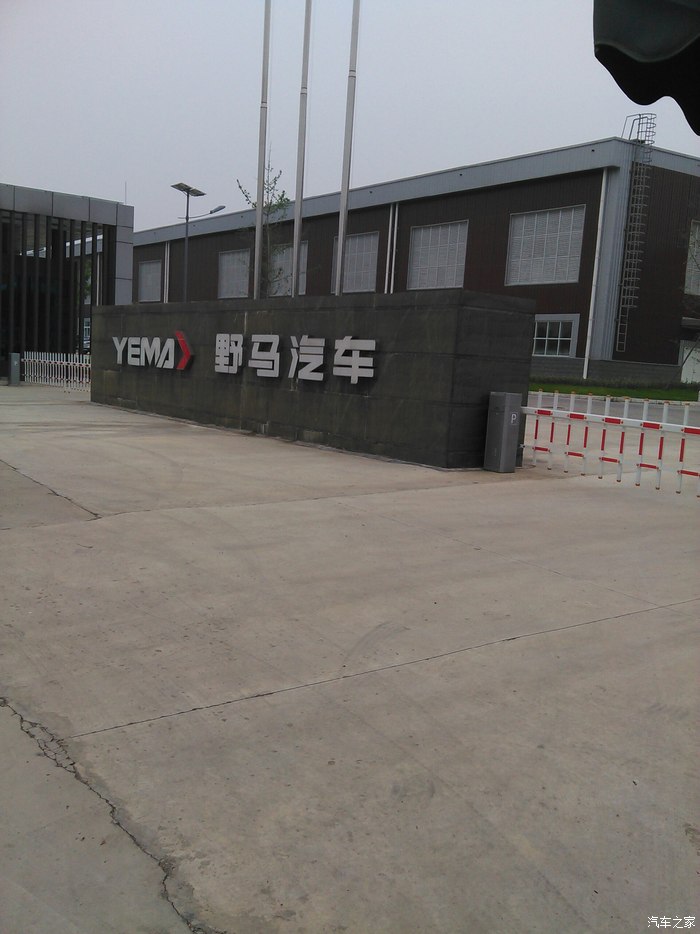 刚提的车 野马T70论坛 汽车之家论坛 -发表于高清图片