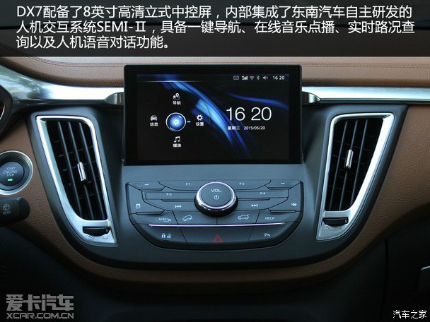 实拍东南dx7,自动档,银色外观高清图片